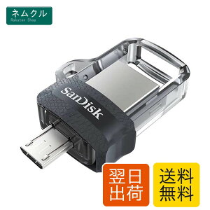 SanDisk ( �T���f�B�X�N ) 64GB USB�������[ Ultra Dual Drive M3.0 OTG(Android�Ή�) USB3.0�Ή� R:150MB/s SDDD3-064G-G46 �m �C�O�p�b�P�[�W �n