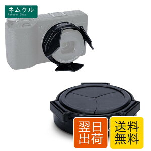 �yGRIIIx GRIIIx HDF ��p�zJJC �I�[�g�����Y�L���b�v Ricoh GRIIIx GR3x GR IIIx GRIIIx HDF �Ή� �����J�����Y�L���b�v �����Y�ی� �h�o �σX�N���b�`