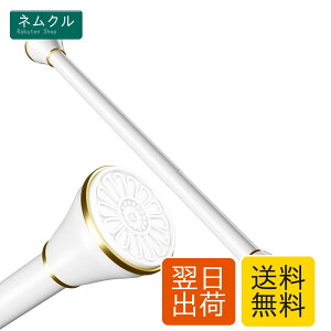 ���ς�_���� �˂����莮�J�[�e�����[���|�[�� ���t���͈�:��90~160cm ���a2.5cm �ω׏d��15~35kg ?�͓˂�����_ �����Ȃ� ���t���ȒP (�z���C�g, 90-160cm)