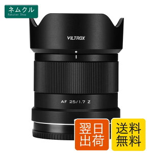 VILTROX AF 25mm F1.7 Z �}�E���g �����Y ���^&�y�� APS-C ����a1.7 �j�R�� Z�}�E���g ���������Y Nikon Z8 Z9 Z6 II III Z7 II Z50 II Z30 Z5 ZF ZFC�Ȃ� Z�}�E���g �~���[���X�J������p