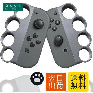Switch Fit Boxing Fit Boxing 2�Ή� �R���g���[���[ �O���b�v Joy-Con�n���h�� �X�C�b�` �W���C�R�� �{�N�V���O�Q�[���O���b�v ����ȒP �l�ԍH�w�݌v Joy-Con �n���h�� 2�Z�b�g HEETNT
