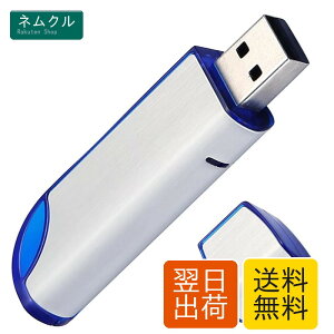 32GB FAT32�t�H�[�}�b�gUSB 2.0�t���b�V���h���C�u�A�Q�[���L���v�`���J�[�h/�J�Z�b�g�v���[���[/�R���s���[�^�[/�m�[�g�p�\�R��/�O���f�[�^�X�g���[�W�pUSB�������[�X�e�B�b�N�A�C���W�P�[�^