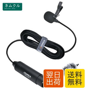 XLR�s���}�C�N COMICA CVM-V02C XLR�N���b�v�}�C�N �P��w���� ���x���A�}�C�N48V�t�@���^���d�� �r�f�I�}�C�NCanon/Sony/Panasonic�r�f�I�J�����}�C�NZOOM H4n H5 H6 Tascam DR-40 DR-100�r�f�I���R�[�_�[�p�y1��