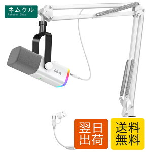 FIFINE XLR/USB �Q�[�~���O�}�C�N�Z�b�g �X�g���[�~���O �|�b�h�L���X�g�p �_�C�i�~�b�N�}�C�N PC�}�C�N �u�[���A�[���X�^���h�t�� RGB�@�\�t�� �~���[�g�{�^�� �w�b�h�t�H���W���b�N �{�[�J�� 