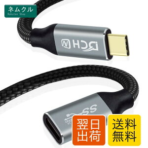 DCHAV USB Type-C ���� �P�[�u�� 2m PD 100W 20V 5A ���}���[�d 4K 60Hz �f���o�� USB C ���X USB C �I�X �ϊ� �G�N�X�^���_�[ USB3.1 Gen2 10Gbps �����f�[�^�]�� �i�C�����҂� �^�u���b�g �Ȃǃ^�C�vC�@��Ή�