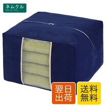 楽天市場】座布団袋 5枚の通販