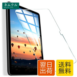 TRkin �Ή� Google Pixel Tablet GA04750-JP 10.95�C���` �p�̐�p�����K���X�t�B���� Google Pixel Tablet 10.95�C���` �Ή� �t���ی�t�B���� �C�A�[�� �����ߗ� �d�x9H �w��h�~ ��U�h�~ �ϏՌ� ����0.3mm 2.5D 