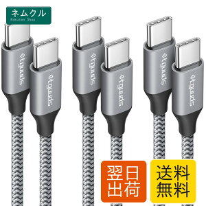 USB C �P�[�u�� [3�{�Z�b�g 1m/1m/2m] etguuds �^�C�vc �P�[�u�� pd�Ή� CtoC �P�[�u�� 60W�}���[�d Type c to Type c �P�[�u�� ���ϋv�i�C���� Macbook Pro�AiPad Mini 6/Pro/Air�AGalaxy S23 Ultra S23 S22 S21 S20 S10 A53 M23�APi