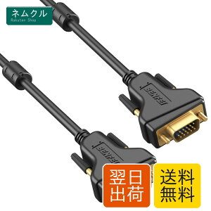BENFEI VGA - VGA �P�[�u���A1.8m VGA - VGA�P�[�u�� (�t�F���C�g�t��)