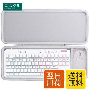 �yco2CREA ���[�P�[�X�z�݊��i ���W�N�[�� Logicool G G713/G715 �Q�[�~���O�L�[�{�[�h �L��/���� �ƃ}�E�X�i�P�[�X�̂݁j