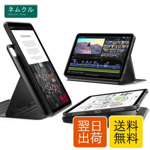 ESR iPad Air ��5���� �P�[�X 2022 �����\�ȏc/���u���P�[�X iPad Air ��4���� �P�[�X 2020 10.9�C���` ���ȕی� ���O���\�ȃ}�O�l�b�g�J�o�[ ���t�g�A�b�v��� 9�̃X�^���h�p�x Shift�V���[�Y