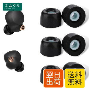 DELUXEFOX �ᔽ���C���[�s�[�X �C���[�`�b�v �X�|���W�����J�o�[ �w�b�h�t�H������ SONY�p WF-1000XM4/1000XM5�K�p �C���[�L���b�v �E���^���� �ᔽ���C���z���J�o�[ �C�Y�ጸ �x�����o�E���h ������