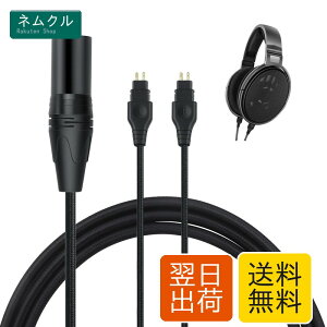 okcsc TCHD650 �w�b�h�z���P�[�u�� ���P�[�u�� �C���z���E�w�b�h�z���p SENNHEISER�p HD650�EHD600�EHD580�EHD535�EHD545�EHD565�EHD265�ɓK�� OFC 4�c ����2.0m 2.5mm