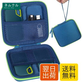 Aenllosi 専用収納ケース 互換品 SanDisk SSD 外付け 1TB 2TB 4TB SDSSDE61/SDSSDE80/SDSSDE81 ポータブルSSD V2/Extreme Pro ダークブルー（ケースのみ）