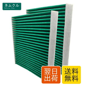 �z���_(HONDA) �G�A�R���t�B���^�[ N-BOX NBOX JF3�EJF4 / N-WGN JH3�EJH4 / N-WAN NVAN JJ1�EJJ2 / N-ONE JG3�EJG4 �����Y���� �����p ����5�w�\�� �R�� DCC3009 �K���i�� 80292-TTA-941/ 08R79-TXA-000