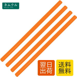 EnHike �ϔM�V���R���`���[�u ST-330 & ST-340 & ST-310�p ��4-��6×125mm�J�b�g�ς�4�{ (�I�����W)