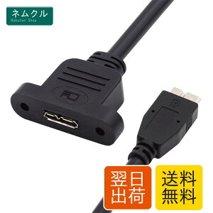 cablecc 5Gbps Micro USB 3.0 �I�X - Micro USB 3.0 ���X Type-B �X�N�����[�}�E���g�^�C�v �����P�[�u�� 50cm