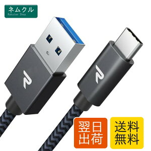 RAMPOW usb c �P�[�u���y20cm/���ztypec �P�[�u�� �}���[�d QuickCharge3.0�Ή� USB3.1 Gen1�K�i iPhone16/iPhone15�V���[�Y�[�d�P�[�u�� Sony Xperia/Samsung/Asus Zenfone/Fujitsu Arrows/PS5�R���g���[���[ �^�C�vc���@��Ή�