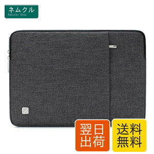 NIDOO 14�C���` �m�[�g�p�\�R�� �u���[�t�P�[�X ���� 15�C���`���b�v�g�b�v / �m�[�g�u�b�N / 15 MacBook Air M3 / 15 Surface Laptop 6 7 / 14 Chromebook 3 / 14 ThinkPad T14 T14s L14 Gen 2 / 14 Chromebook Spin 514 / �E���g��
