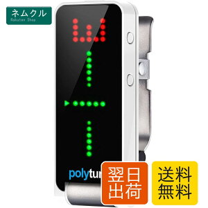 tc electronic �|���t�H�j�b�N �N���b�v �`���[�i�[ POLYTUNE CLIP