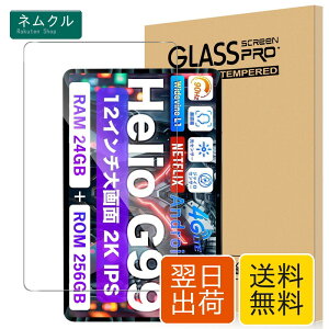 For Hitabt P30A �t�B���� �����K���X �����ߗ� �����x�^�b�` �d�x9H �w��h�~ Greerass �C�A�h�~ �������� �ϏՌ� �\��t���ȒP �t���ی� ������U�h�~ Hitabt P30A �Ή� �ی�t�B����