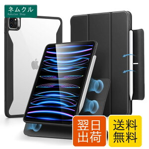 ESR iPad Pro 11�C���` �P�[�X ��4/3/2/1����(2022/2021/ 2020/2018)��p Pencil�z���_�[�t�� ���O���\�}�O�l�b�g�J�o�[ �c�u��/���u���X�^���h Pencil 2�Ή� Rebound 360�V���[�Y �u���b�N