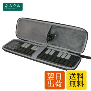 �yco2CREA ��p���[�P�[�X�zKORG ��� USB MIDI�L�[�{�[�h nanoKEY2 25�� MIDI�R���g���[���[ nanoPAD2 16�p�b�h �ɑΉ��i�P�[�X�̂݁j