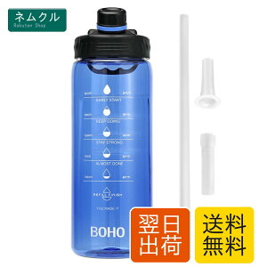 FJbottle ���� 2���b�g�� �E�H�[�^�[�{�g�� 2000ml ��e�� �^�C���}�[�J�[ �X�g���[�t�� �ڐ��� �y�� ������ �X�|�[�c�����Ή� ���̎q �j�̎q ������� �q�� ��l �g�ѕ֗� �􂢂₷�� �A�E�g�h�A