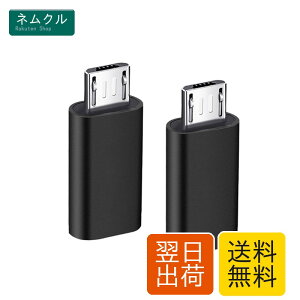 YFFSFDC USB-C �� Micro USB �A�_�v�^ Type-C (���X) to Micro USB (�I�X) �ϊ��A�_�v�^ 2���� �}�C�N��USB�ϊ��A�_�v�^�[ �ϊ��R�l�N�^ �[�d�ƃf�[�^�]�� Xperia�AGalaxy�ANexus�AHUAWEI��Micro USB�ݔ��Ή� (�u��