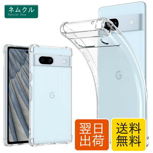 �ϏՌ� Google Pixel 7a �P�[�X �Ή� �\�t�g�P�[�X �J�o�[ �P�[�X �X�g���b�v�z�[���t�� ���^ �y�� �ϏՌ� �Ռ��z�� �V���R�� TPU�o���p�[ ���� �J�o�|���C�����X�[�d�Ή� ���n �N���A �}�C�N���h