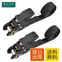 楽天市場】荷締め ベルト 2本の通販