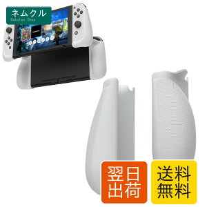 IFYOO SGSX1 �l�ԍH�w �G���S�m�~�b�N�O���b�v Switch Joycon �R���g���[���[�p�AJoy Con�W���C�R���p�O���b�v�P�[�X - �z���C�g2