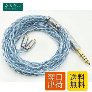 �yJSHiFi-Freedom�zMMCX4.4mm���P�[�u�� 8�c�⃁�b�L MMCX�C���z���A�b�v�O���[�h�P�[�u�� 4.4mm�C���t�H�������P�[�u�� (MMCX4.4mm)