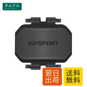 iGPSPORT �P�C�f���X�Z���T�[ ���]�ԃZ���T�[ Bluetooth5.0&ANT+�Ή� �f���A�����[�h IPX7 300���Ԏ��� ���C�h�o�C�N�p ���C�����X �P�C�f���X ���[�^�[ �T�C�N���R���s���[�^�Z���T�[ zwift�Ή� ���{