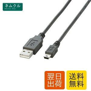 �G���R�� USB�P�[�u�� �yminiB�z USB2.0 (USB A �I�X to miniB �I�X) �m�[�}�� 0.5m �u���b�N U2C-M05BK
