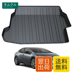 Temiry �V�^�v���E�X 60�n ���Q�b�W�}�b�g 5��� ZVW60 ZVW65 MXWH60 MXWH65 ����h�~ ����h�~ �v���E�X60�n ���Q�b�W�}�b�g TPE 3D���Q�[�W�g���C �V�^ �v���E�X 60�n �g�����N�}�b�g �ی�p�[�c PRIUS 60 3