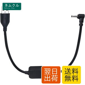 SinLoon 5v 12v usb ���� USB(A�^�C�v)�I�X��DC�W���b�N�I�XL�^�C�v�d�������P�[�u��(�O�a3.5mm���a1.35mm)��30cm�J����/�^�u���b�g/ Bluetooth�X�s�[�J�[�Ȃǂ�5v�f�o�C�X�p