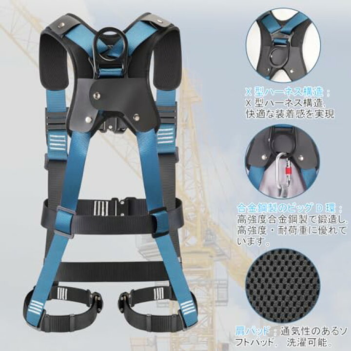 楽天市場】[Jisentoll] 新規格適合 フルハーネス （新規格 セット 