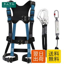 楽天市場】フルハーネス新規格 消臭の通販