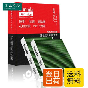�J�[�G�A�R���t�B���^�[ �N���[���G�A�t�B���^�[ DCC1014 2������&����4�w�\�� �y�����o/PM2.5�΍�/�ԕ��΍�/�R�ہE�h�J�r/�R�E�C���X/�E�L�z �v���E�X50�n �A���t�@�[�h/���F���t�@�C�A 30�n �m