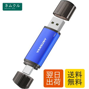 Vansuny USB������ Type C 64GB USB�t���b�V���h���C�u 2in1 OTG USB 2.0 + USB C������ �^�C�vC 64�M�K �i�j�c