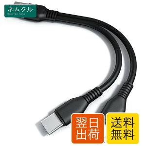 YFFSFDC USB 2.0 ��҃P�[�u�� USB 2.0 A�I�Xto USB�^�C�vC�I�X& �}�C�N��USB�I�XY��2����P�[�u�� USB & �^�C�vC �����P�[�u�� �����[�d ���@�\2 in 1 USB�^�C�vC Y�X�v���b�^�P�[ Micro USB & Type-C 2�҃P�[�u��