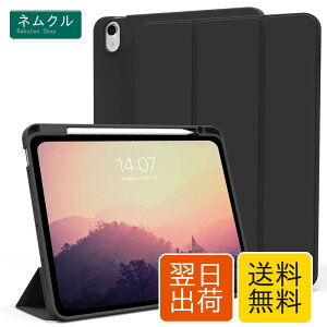 KenKe iPad Air5 �P�[�X iPad Air4 �P�[�X 2022/2020 �y�� �_�炩���V���R�� TPU�ގ� �y�����[ iPad Air ��5/4���� �J�o�[ 3�i�K�܂��݉� �X�^���h �}�O�l�b�g�t�� �����X���[�v�@�\ Apple Pencil ���[�\ iPad