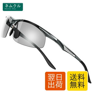 [Glazata] �Ό��X�|�[�c�T���O���X �Ό��O���X UV400 ���O���J�b�g �h���C�u/�싅/���]��/��ނ�^�����j���O�^�S���t�^�^�] �u�ϐF�����v