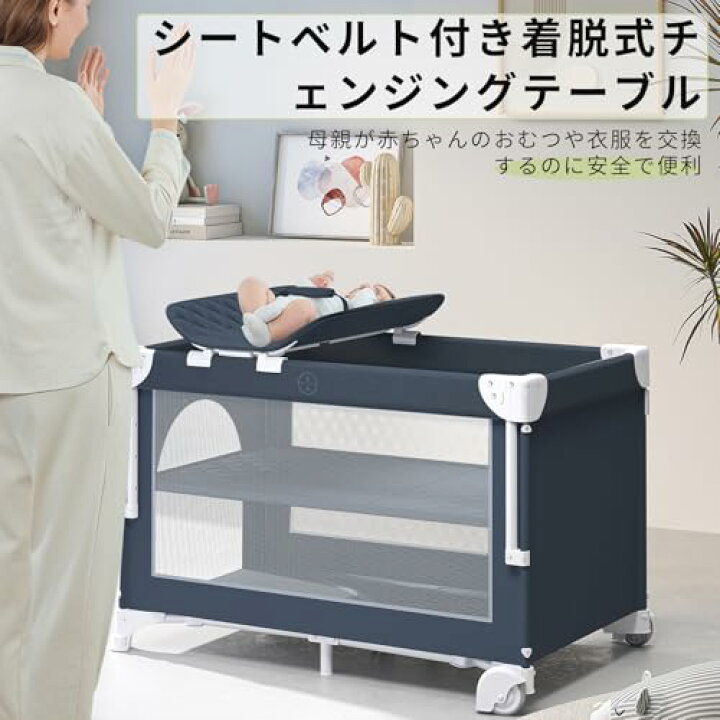 楽天市場】JZOOOZ ベビーベッド 添い寝 おむつ台付きベビーベッド 乳児 