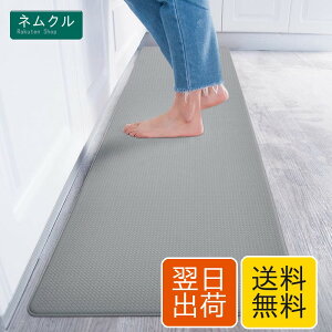 Baibu Home �L�b�`���}�b�g 60×240cm PVC ����8mm ���󂢂炸 �ᔽ���N�b�V���� ����Ȃ� �䏊 �}�b�g �h�� �@���� �O���[