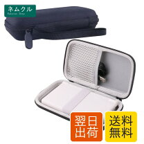 楽天市場】DS Lite ポーチの通販