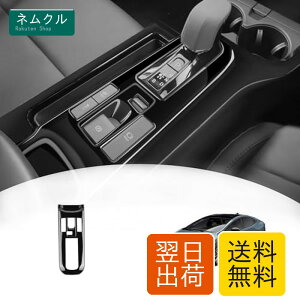 �yGIKAKU�z�g���^ �v���E�X60�n ��p �A�N�Z�T���[�p�[�c �V�t�g���o�[�p�l�� PRIUS 60�n �C���e���A�p�l�� �h���X�A�b�v �����p�[�c �K�[�j�b�V�� (�s�A�m�u���b�N)