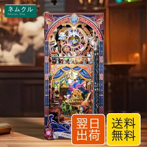 FUNPOLA 3D�p�Y�� �u�b�N�k�b�N �L�b�g Booknook �ؐ��p�Y�� DIY �~�j�`���A �h�[���n�E�X LED �{�I���� �u�b�N�G���h �W���p �N���t�g�Z�b�g ���S�҂⒆�w������ 310PC (���z���X)