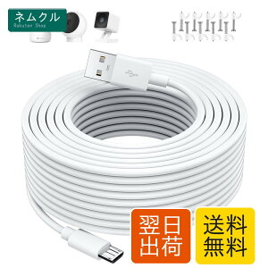 �}�C�N��usb�P�[�u�� 8M micro usb �d���P�[�u�� �h�ƃJ�����̋��d USBA�I�X to micro B���X ATOM Cam 2/Mi 360°�X�}�[�g�J���� 2K/IMOU/EZVIZ/Wyze Cam/Nest Cam/Blink/Furbo �h�b�O�J����/Arlo Q/Switchbot/Xbox PS4�R���g��
